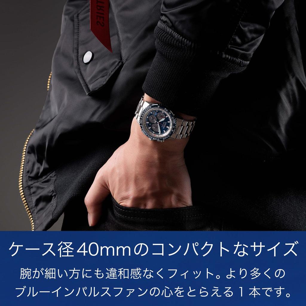 CITIZEN PROMASTER Limited Edition Blue Impulse Watch, 20 ATM Water Resistant Eco-Drive, Solar-Powered, Chronograph, Analog, Second Hand, CA4665-59L