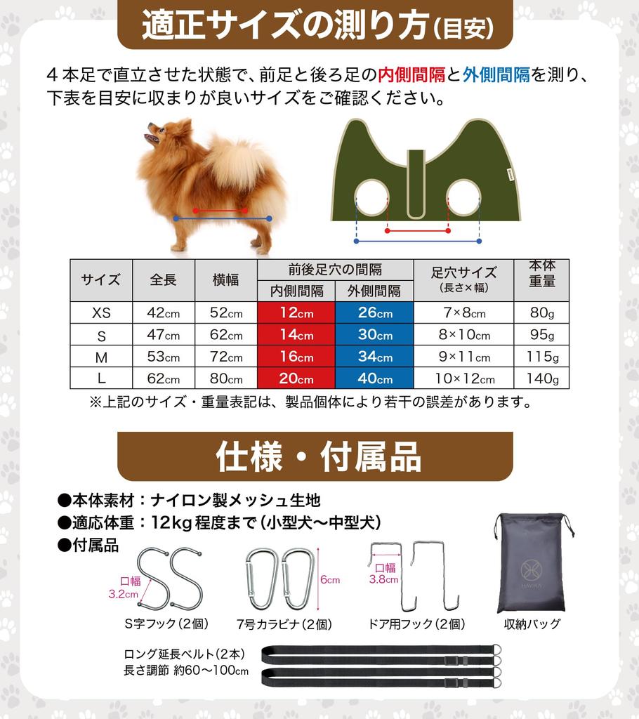 WanMoc Dog Nail Clipper Hammock Trimming Grooming Paw Paw Door Small Dog Veterinarian-Supervised [JPPMA Certified] Non-Struggle Clippers, Care,