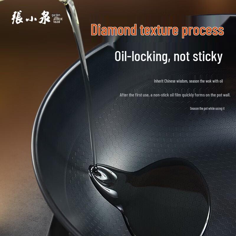 Zhang Xiao Quan 32cm Non-Coated Refined Iron Stir-fry Wok