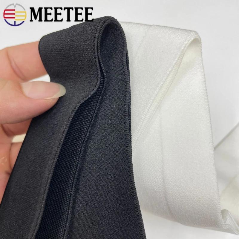 25/30/40/50mm Nylon Elastic Bands Y-shaped Open Edge Exposed Waistband Stretch Webbing Pants Dress DIY Sewing Accessories