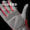 Bicycle mountain bike spring and autumn summer sports gloves full finger thin breathable non-slip shock absorption