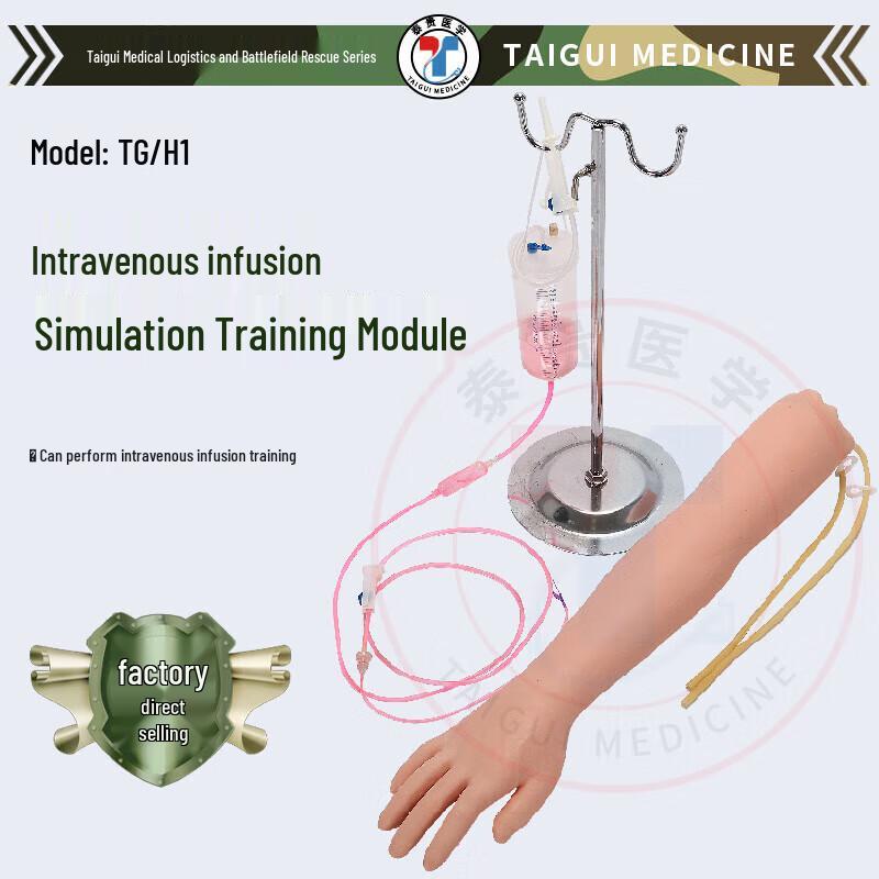 Taigui Medicine IV Infusion Training Arm Model