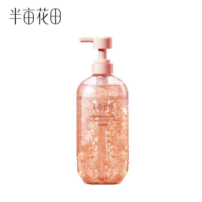 Little Dream Garden Rose Petal Scented Moisturizing Shower Gel