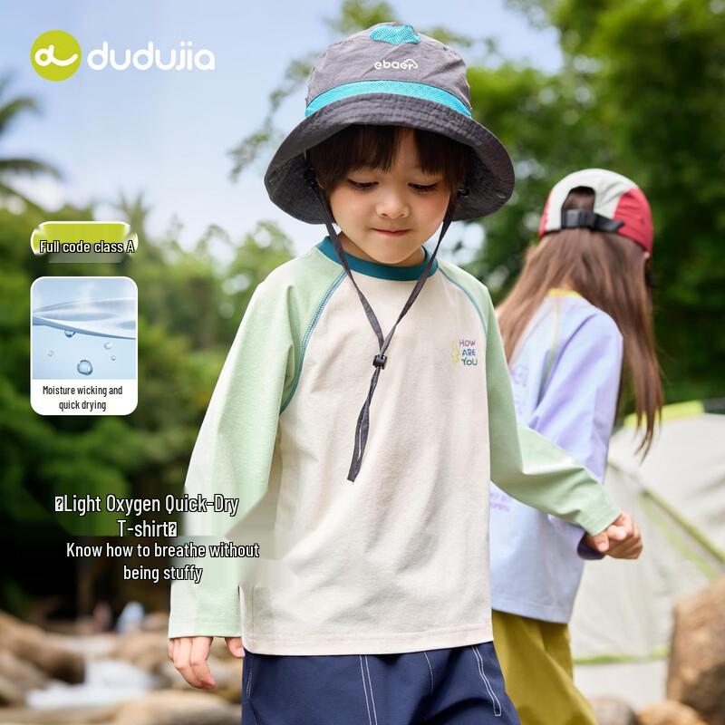 Dudujia Kids Long Sleeve Sun Protection T-Shirt