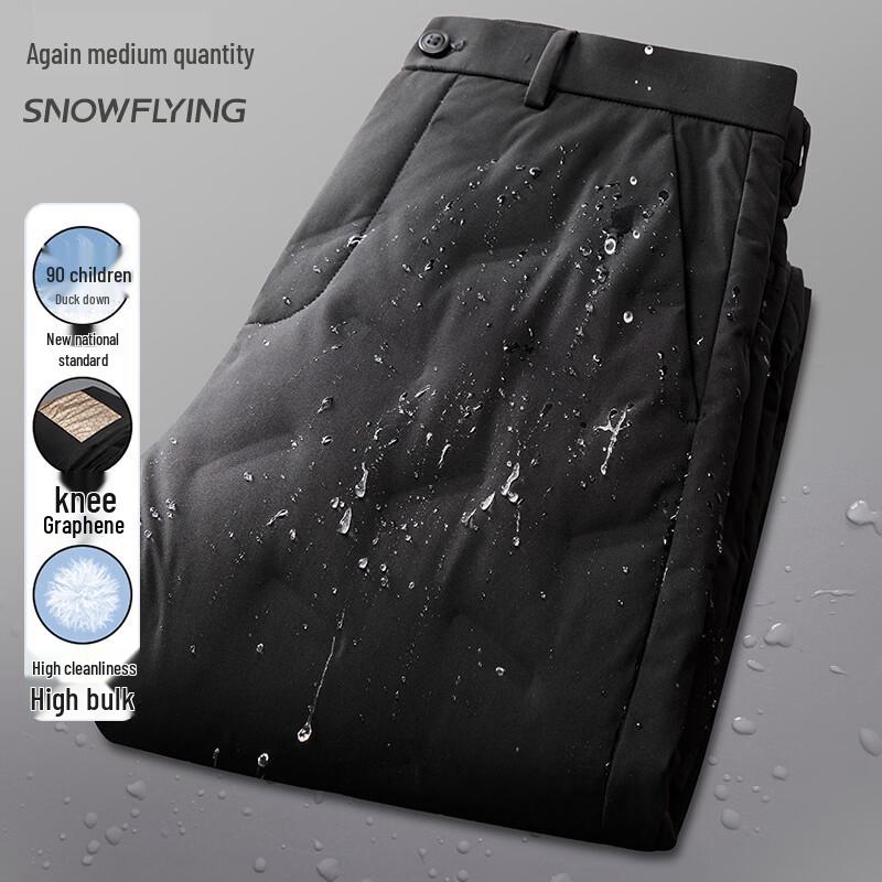 Xuezhongfei Men's 90% Down-Filled Water-Repellent Winter Thermal Trousers