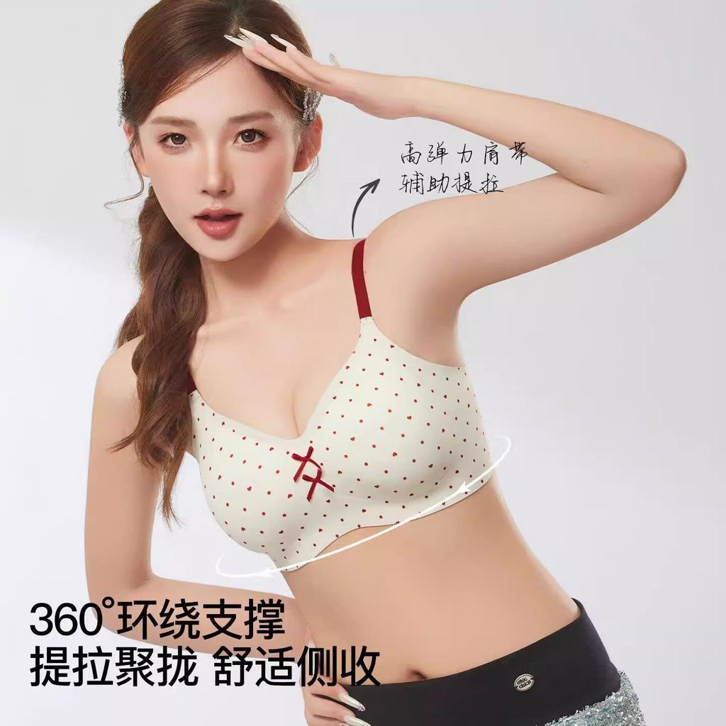 Pure Desire, Small Floral Seamless Underwear, Pull and Gather, Jelly Provisions, Bra, Comfortable and Breathable, Small Chest, Large Anti-sagging