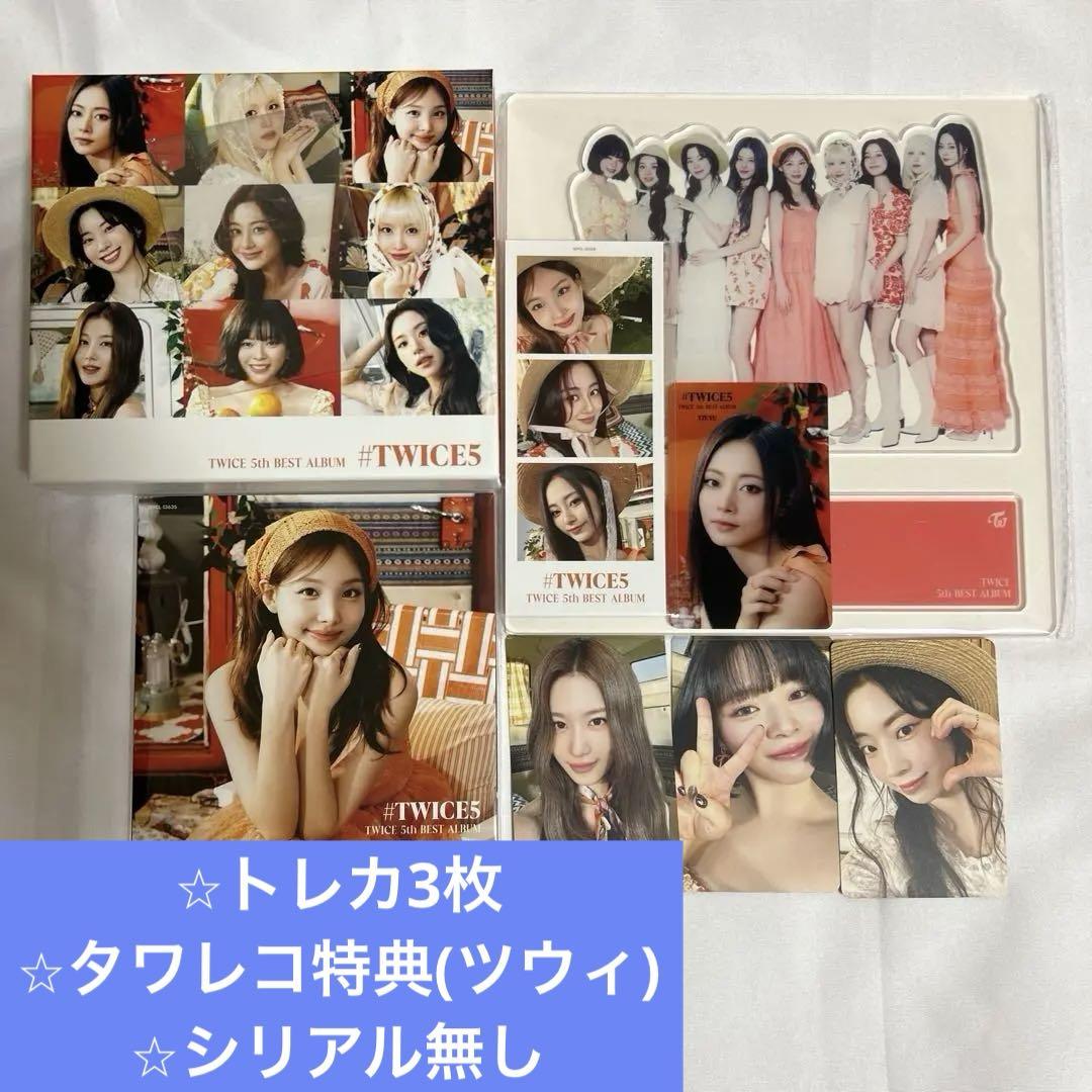 

[USED] CD Unplayed TWICE5 First Press Limited Edition A with Trading Card
