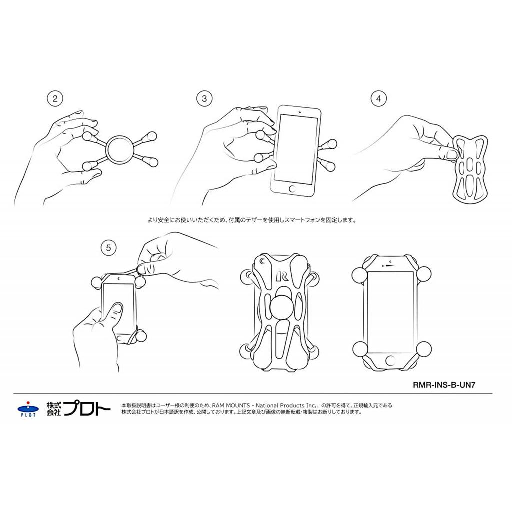 RAM MOUNTS Mount Set X Grip & Bar Mount Base