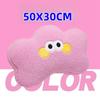 New 7Colour Irregular Dopamine Pillow Cute Plush Toy Soft Neck Protection Sofa Cushion  Decor Girl Office Chair Pad Family Gift