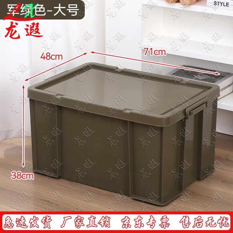 Industrial Style Outdoor Camping Storage Box