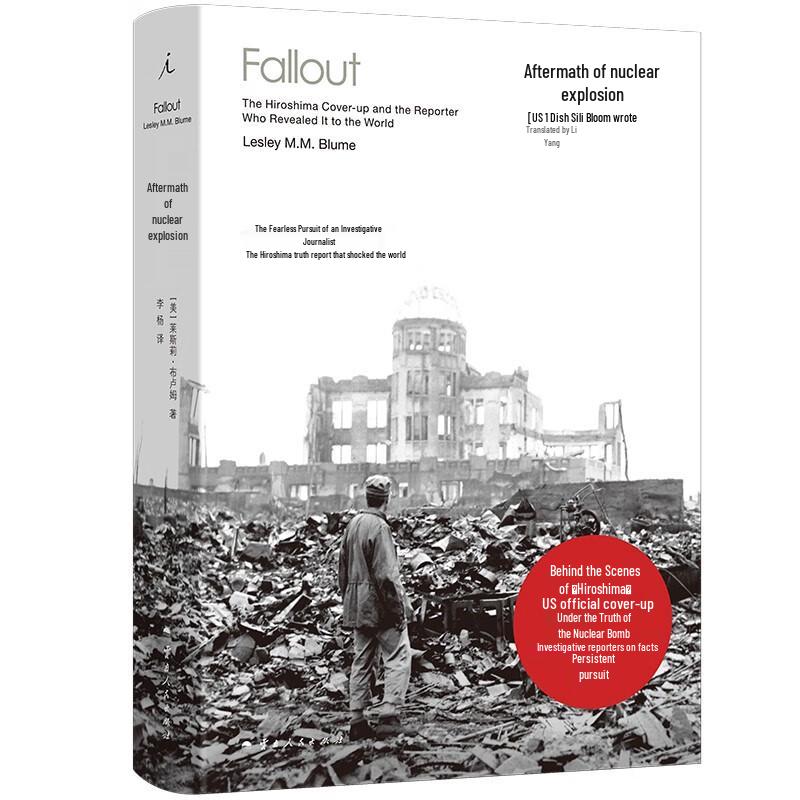 Nuclear Aftermath: Hiroshima Report