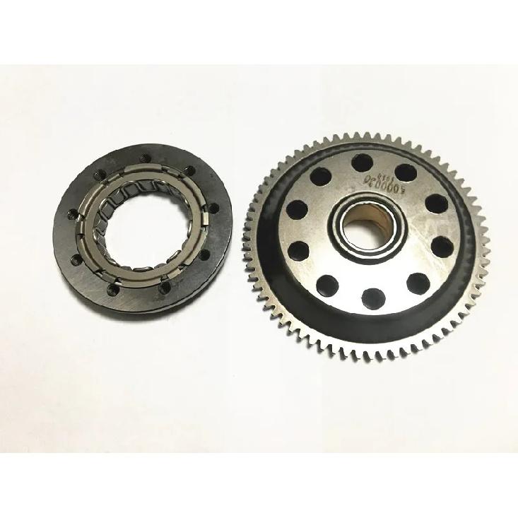 Starter Clutch and gear set for BN251 TNT25 TNT250 TRK251 LEONCINO 250 / BN TNT TRK LEONCINO 25 250 251