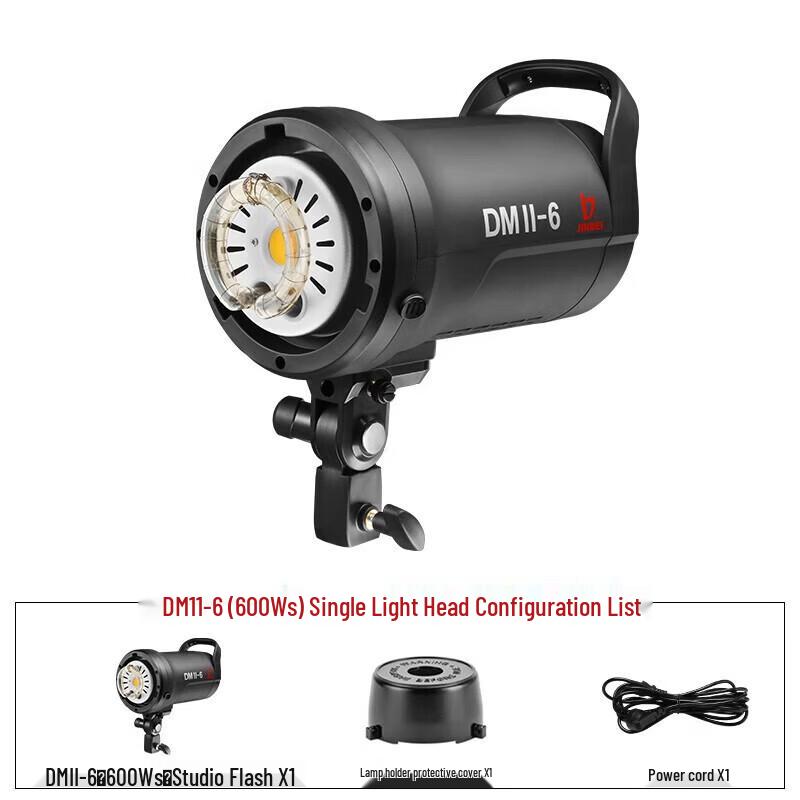 

Jinbei DMII600 Studio Flash Light