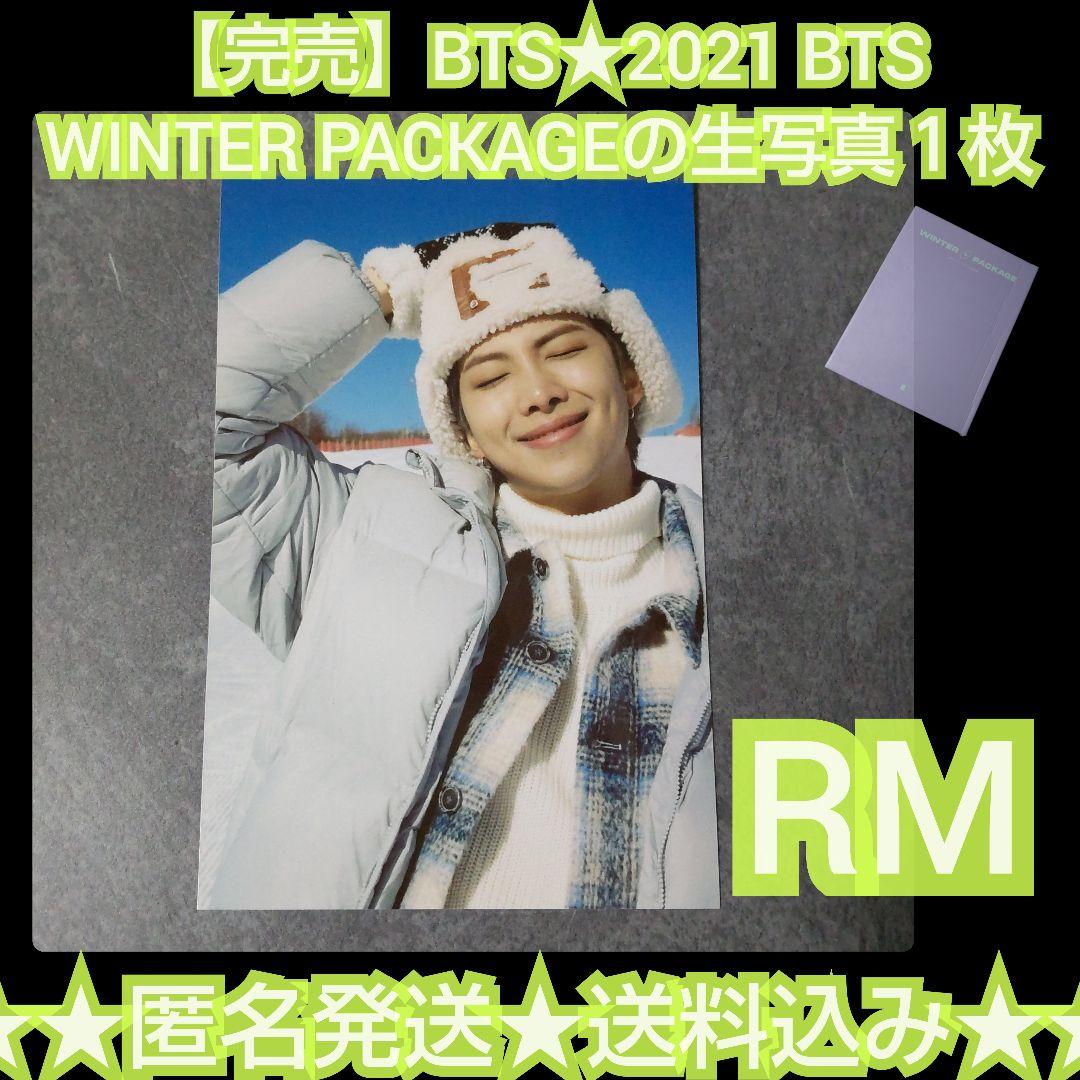 

[USED] Sold out BTS2021 BTS WINTER PACKAGE original photo 1 RM