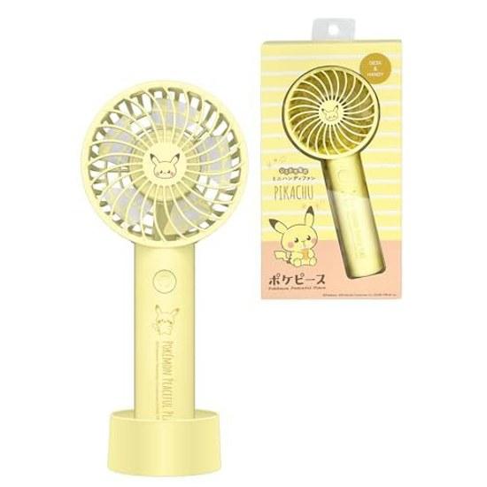 Pokepeace Handy Fan Pikachu Yellow Stand 3-speed Wind Adjustment Function Lightweight Compact Handheld Tabletop Neck-hanging Ideal Gifts USB Charging