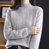 Half Turtleneck Pullover Women's Casual Long-sleeved Loose Sweater Thickened Solid-color Knitted Sweater for Autumn and Winter