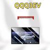Chery QQ3EV Tempered Glass Central Control Navigation Screen Protector (26 Models)