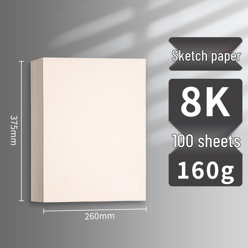 Thickened Art Paper Set: 8K Sketch, 4K Drawing, 4 Open, A4 Watercolor & Children's Paper for Art Students