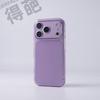 Frosted TPU Soft Case for iPhone 17 Pro Max/16/15/14/13
