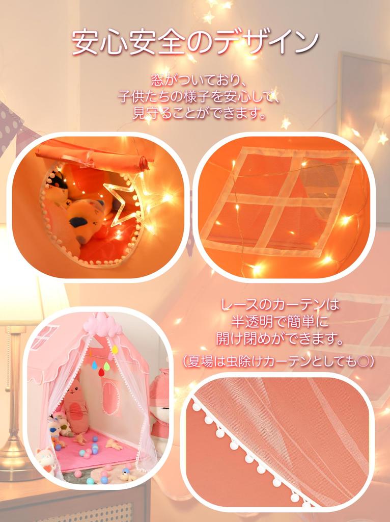 Kids Recommended by Preschool Indoor Princess Montessori Kids Secret Perfect for Baby and Play Educational Includes Japanese Assembly Authentic