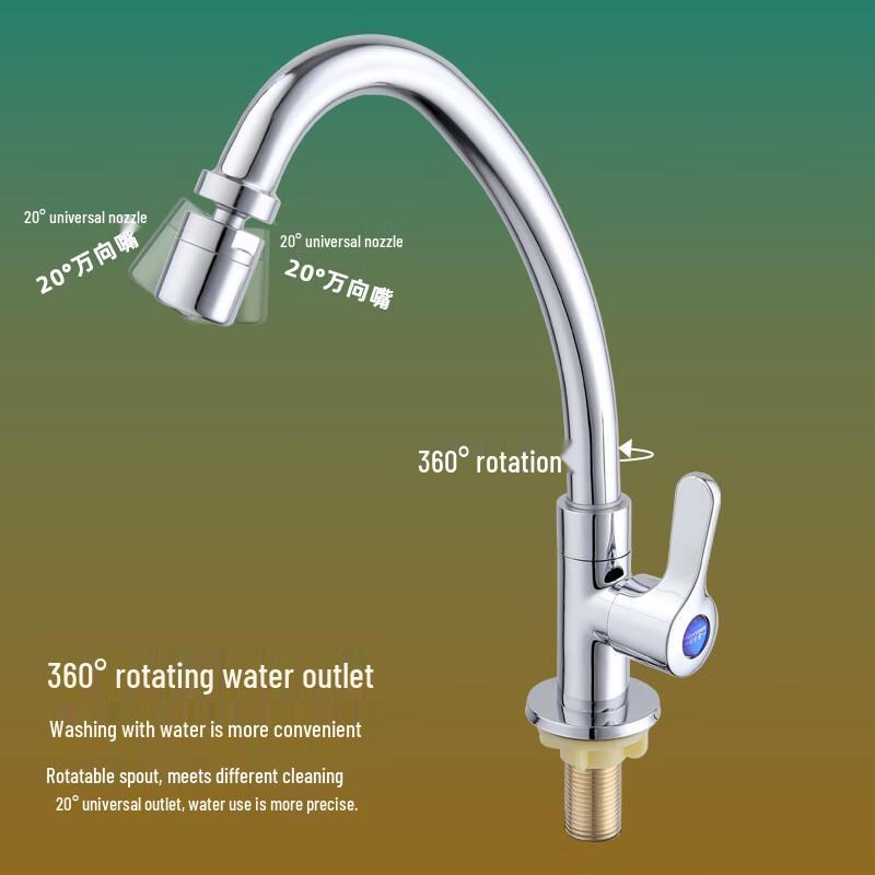 ZISIZ All-Copper Kitchen Single Cold Wall-Mounted Faucet