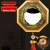 Gold Edge Compass Bagua Mirror for Door/Window Hanging