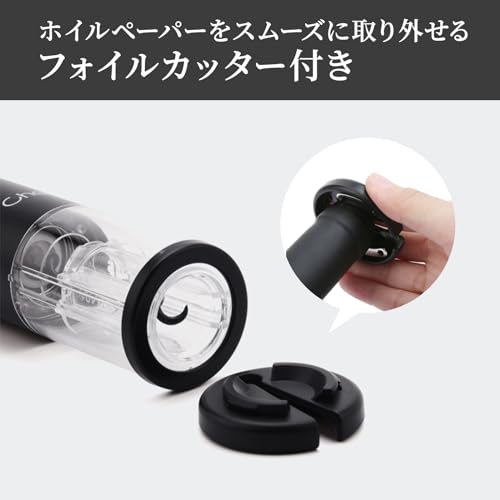 CheerModa Electric Wine Opener, Easy to Use, Battery-Operated, with Foil Cutter, Corkscrew, and Bottle Opener, Simple Design, Easy for Women to Use, C