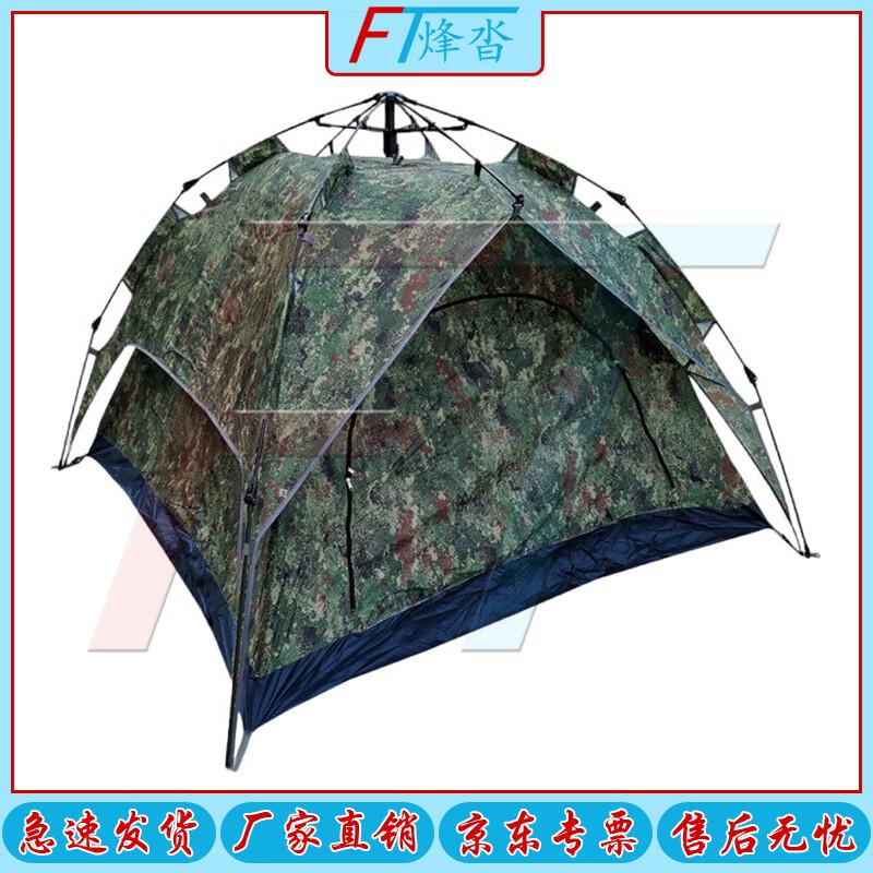 FENGTA Camouflage Automatic Pop-Up Double Camping Tent