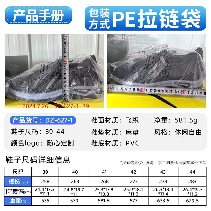 Shoes men's autumn new hs men's shoes mesh breathable single shoes large size walking shoes