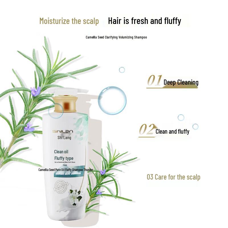 Shilang Camellia Seed Oil Control & Volumizing Shampoo