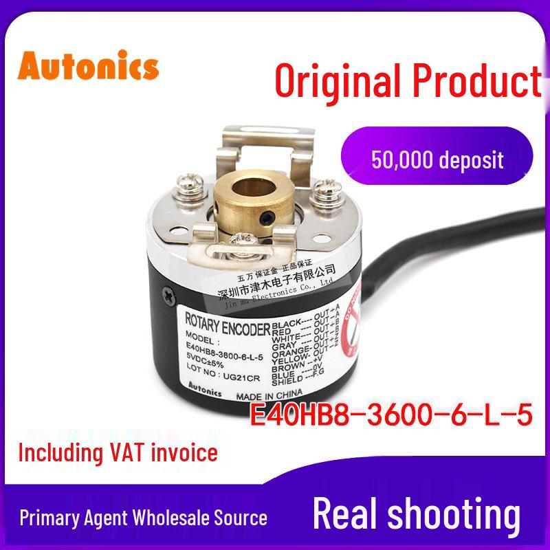 Autonics E40HB8-3600-6-L-5 Incremental Rotary Encoder, 8MM Shaft Diameter E40HB8-3600-6-L-5