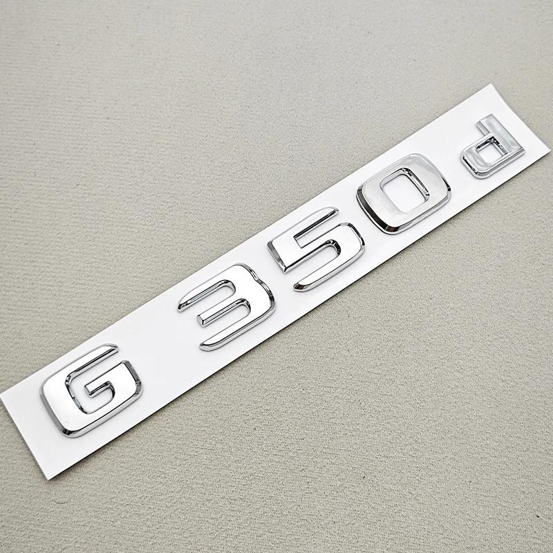 3D ABS Car Letters Logo G350 G350d G500 Sticker Rear Trunk Badge Emblem Decals For Mencedes Menz G350 G500 W463 Auto Accessories