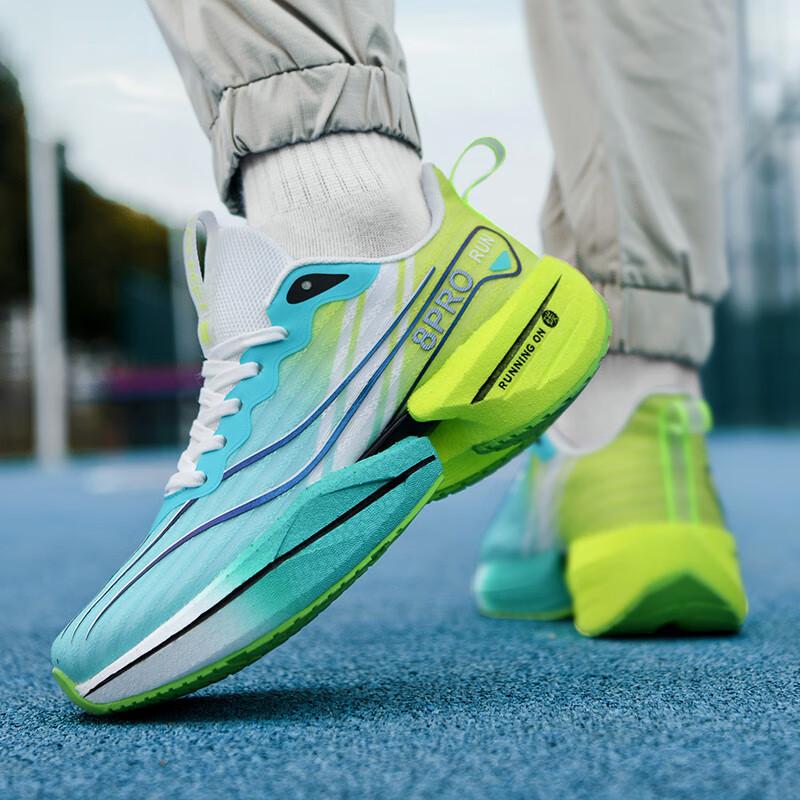 Chitu 8pro Spring Mesh Breathable Running Shoes Men's Shoes Students Professional Racing Body Test Non-slip Wear-resistant Sneakers Women