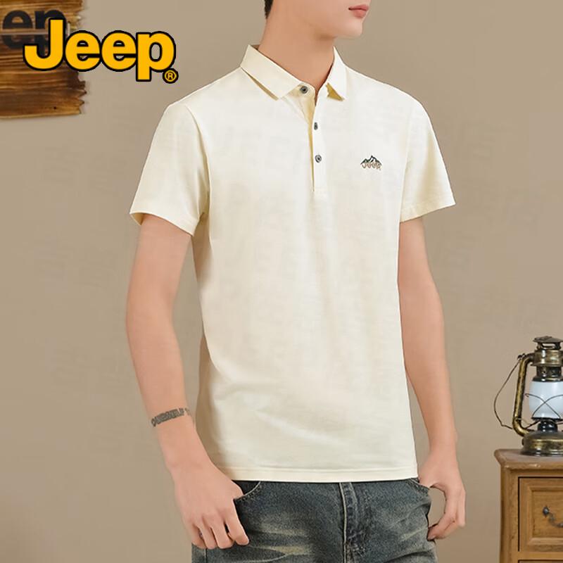 Jeep Men's Cool-Touch Anti-Wrinkle Short Sleeve Polo Shirt