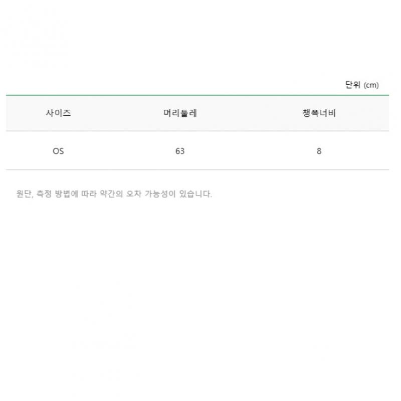 Benetton Benetton Gestreifte Rattan-Strickmütze Bccpa8531