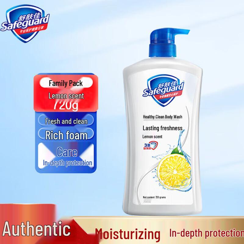 

Safeguard Lemon Scent Shower Gel