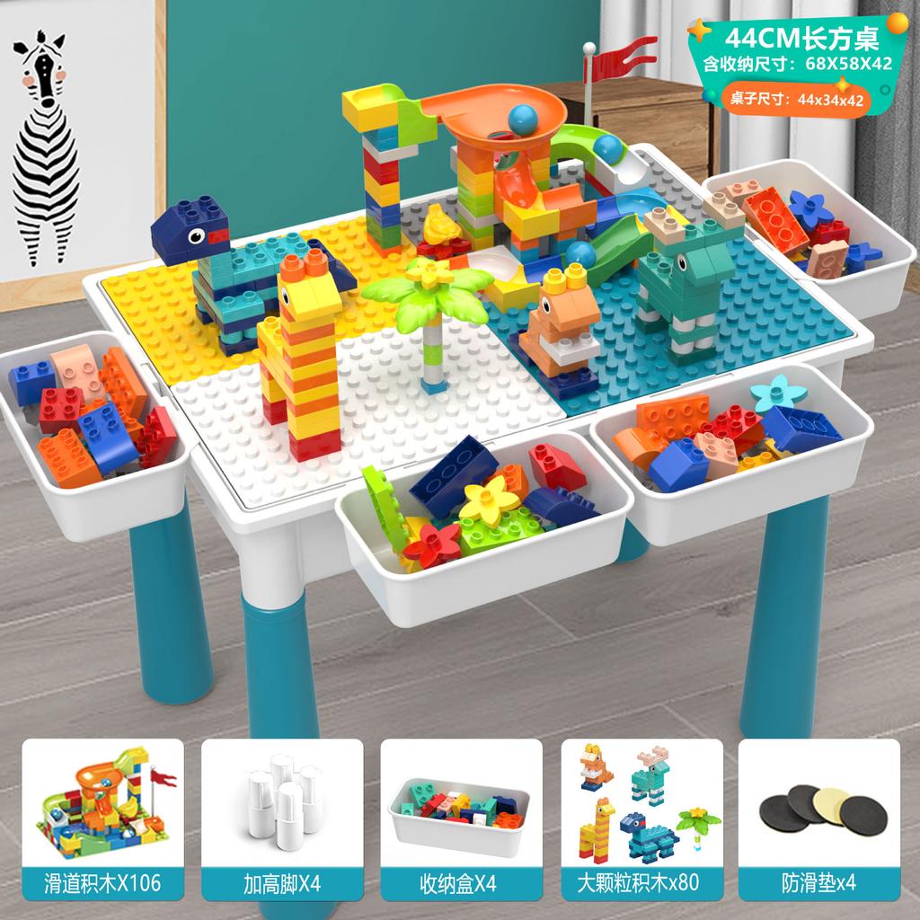 Compatible Educational Toys 3-6 Years Old Douyin Kuaishou Children'S Building Block Table Large Particles Multifunctional Large
