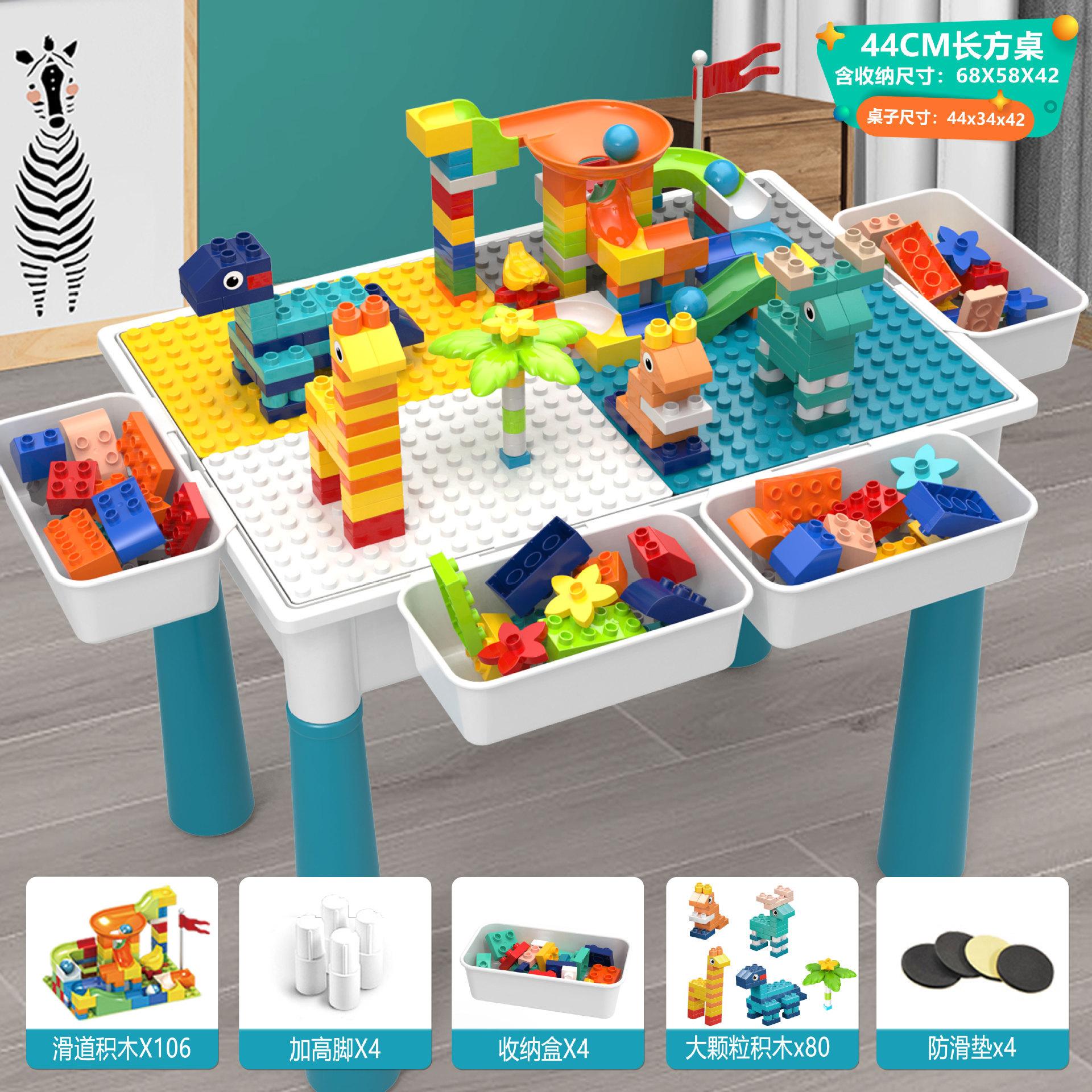 

Совместимый детский стол для конструирования Большой многофункциональный сборный конструктор 3-6 лет Крупные детали Игрушки для мальчиков и девочек