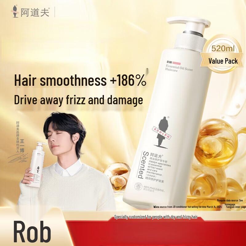 

Adolph Essence Repair Hair Conditioner