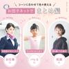 [Merrytutu] Chignon Net Hair Net Bun Ballet Hairstyle Asian Net