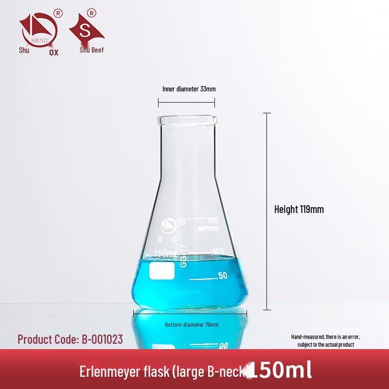 Shu Niu Wide Mouth High Temperature Glass Erlenmeyer Flask Large B Mouth