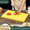PE Plastic Rectangular Cutting Board