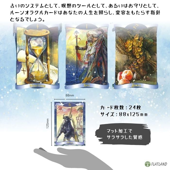 [Japanese Instruction Manual Included] Runes Oracle Cards, Authentic Runes