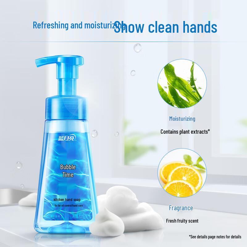Blue Moon Sweet Orange Foaming Hand Soap