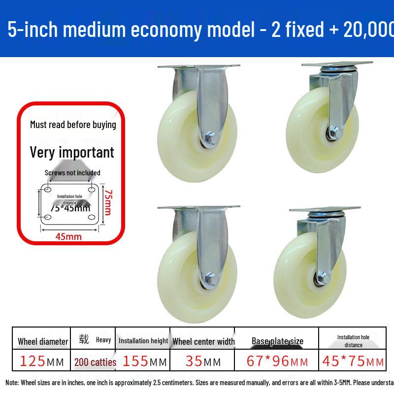 Mittlerer Nylon-Lenkrollen-Satz: 3/4/5 Zoll mit Bremse, Flanschplatte & Gewindeschaft, PP Tragrollen