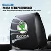 Car Seat Headrest Cover Anti-Fouling Neck Pillow Protector Accessories For Kamiq Karoq Octavia 2 3 Rapid Scala Kami Fabia