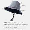 Reversible Foldable Wide UV Sun Wire UV Sunburn Face Slimming [Qzkouma] Women's Hat, Brim, Protection, Hat, Double-Sided Use, Insert, Protection,