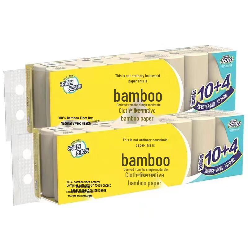 Bambu Натуральная туалетная бумага без втулки