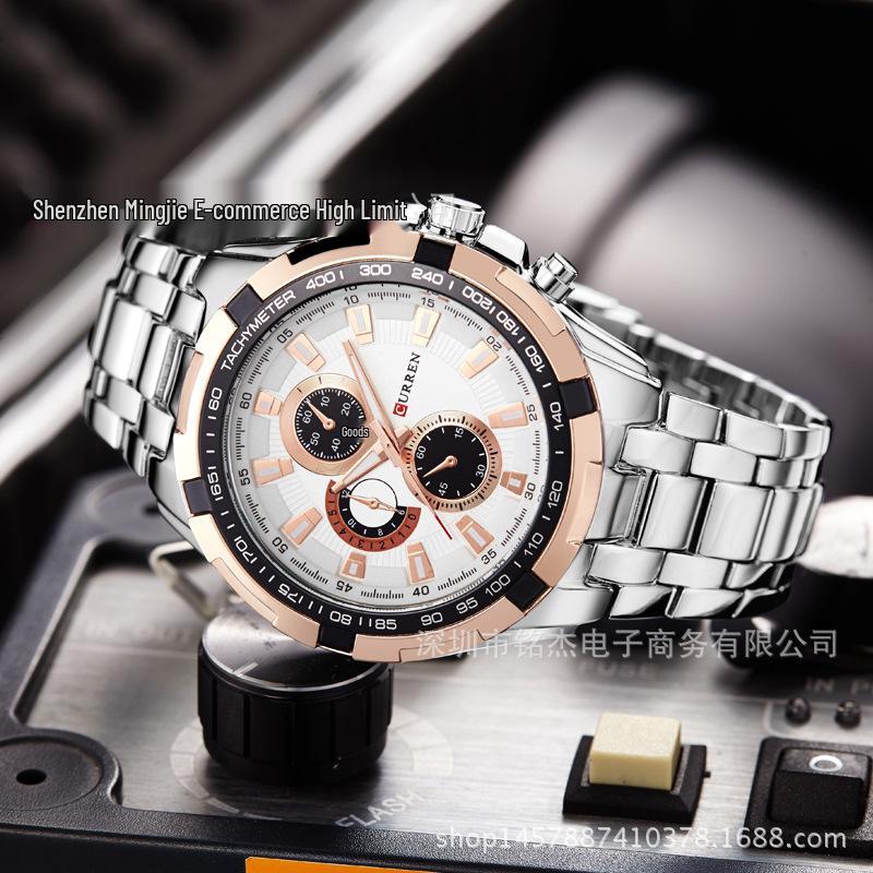 CURREN 8023 Men's Korean Style Quartz Watch - Fashionable Casual Business with Steel Band