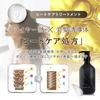 [Exclusivité salon de beauté] Coffret de traitement shampooing By One Sii Shampooing aux acides aminés Essence réparatrice lisse Élimination de l'oxygène actif organique Exclusivité salon de coiffure